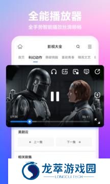 360浏览器手机版