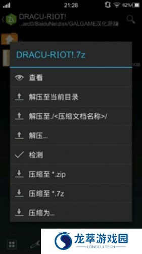 XP3Player