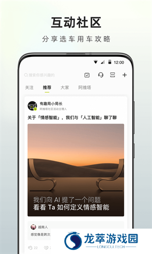 阿维塔