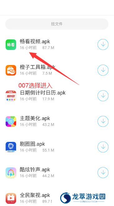 胖崽软件库1.3