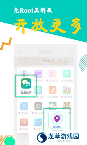 比翼多开2025最新版