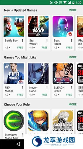google play store apk