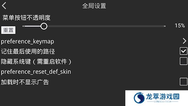 XP3Player