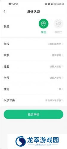 步道乐跑刷步神器