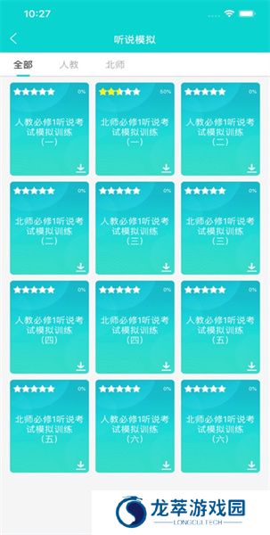 优题网