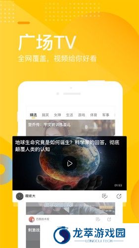 手机搜狐新闻