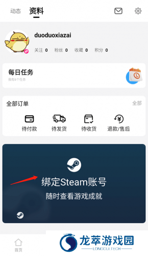 3DMGAME