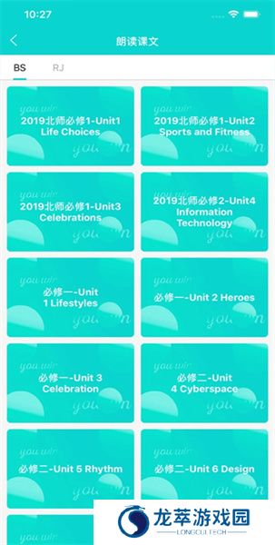 优题网