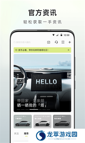 阿维塔