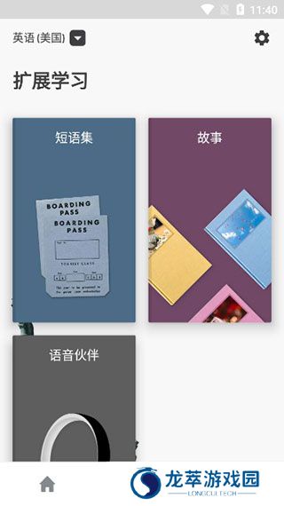 罗塞塔石碑