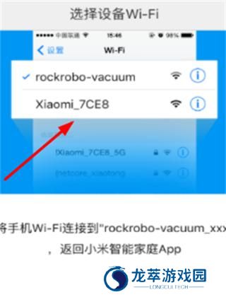 石头扫地机器人