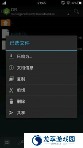 XP3Player