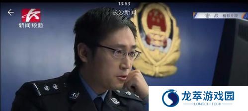 芒果TV安卓版