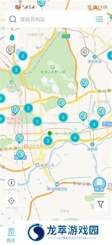 顺易充