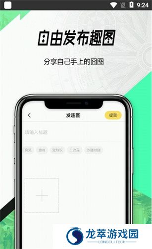 3DMGAME
