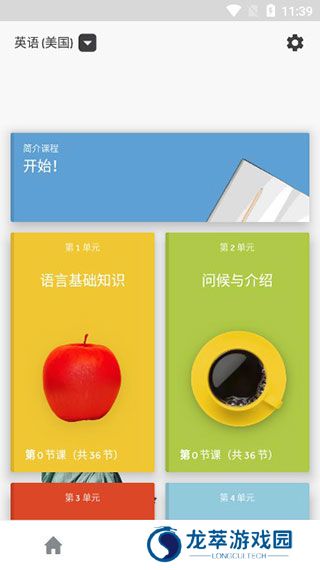 罗塞塔石碑