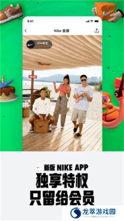 耐克