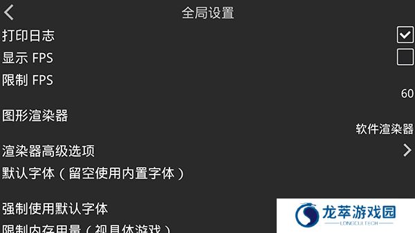 XP3Player