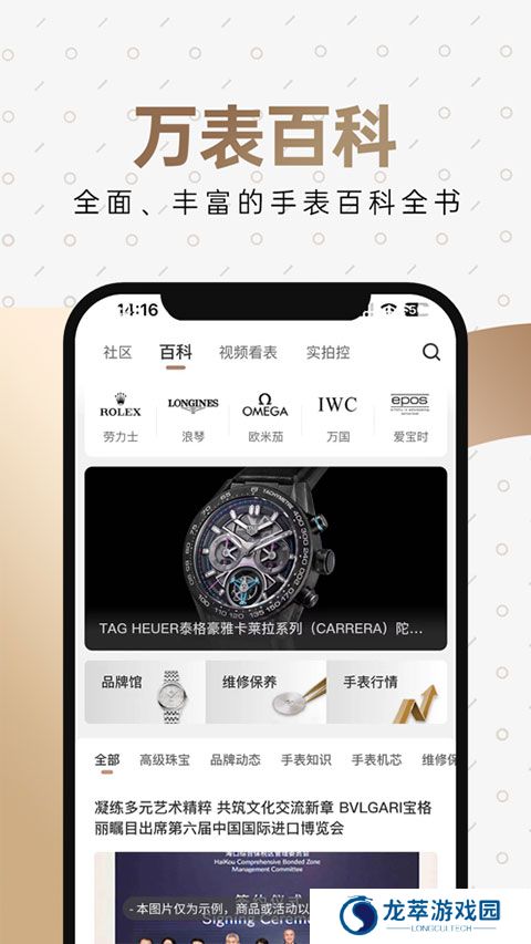 万表网
