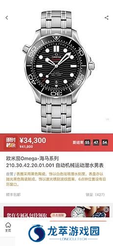 万表网