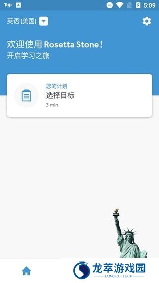罗塞塔石碑