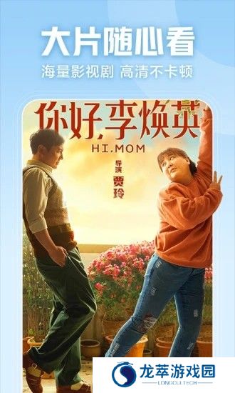 今日头条极速版最新版