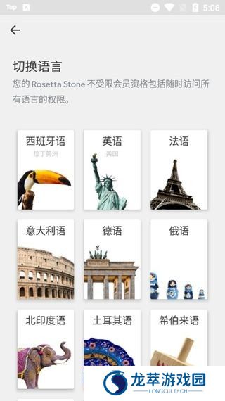 罗塞塔石碑