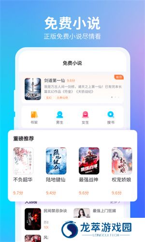 360浏览器手机版