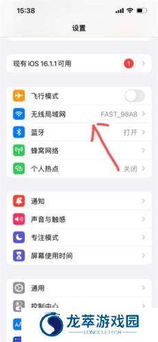 石头扫地机器人