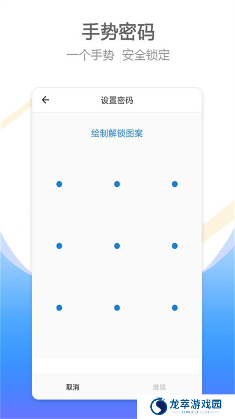 比翼双开