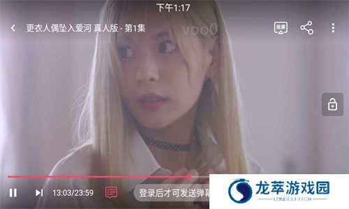 豚豚剧