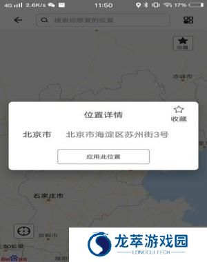 比翼双开