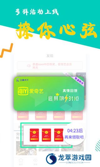 比翼多开最新版本
