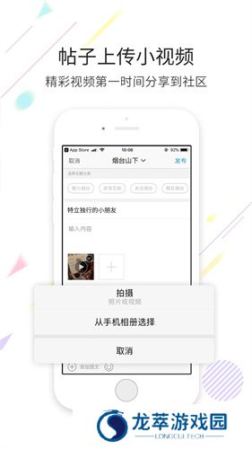 烟台论坛