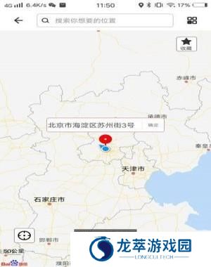 比翼双开