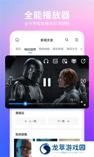 360浏览器手机版