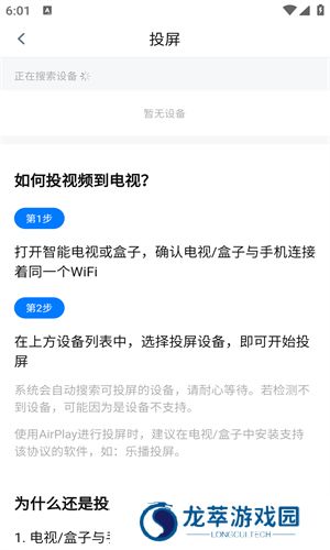 豚豚剧