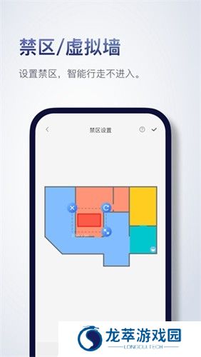 石头扫地机器人