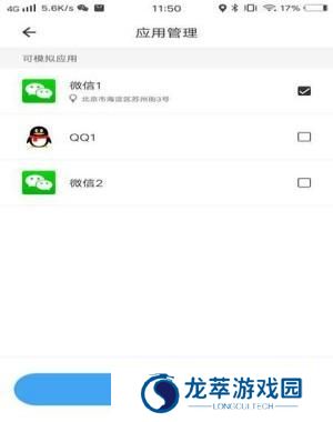 比翼双开