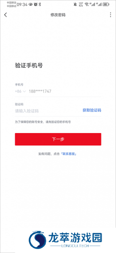 虎扑体育论坛社区