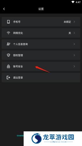 腾讯start云游戏