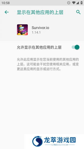 弹壳特攻队