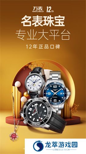 万表网
