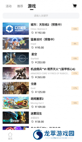 3DMGAME