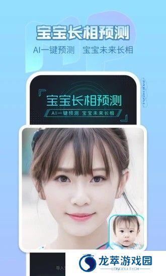 美拍最新版