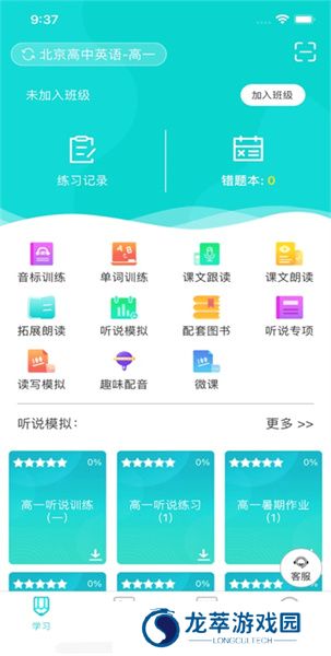 优题网