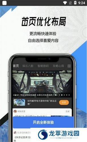 3DMGAME