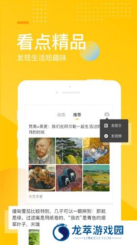 手机搜狐新闻