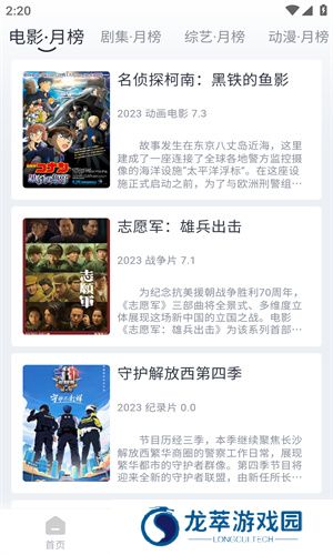 Vidhub