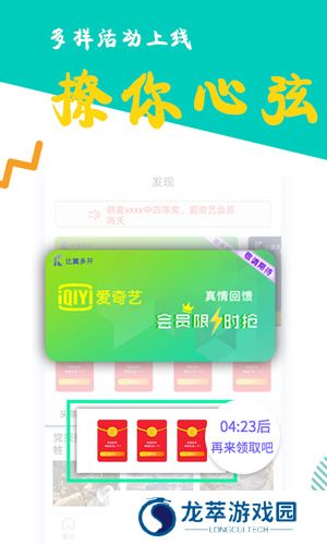 比翼多开2025最新版